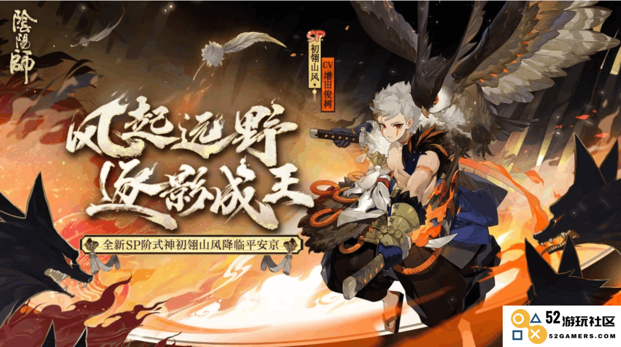 无颜之月说的是什 无颜之月游戏内容解析