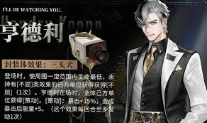 异象回声亨德利所具备的技能与能力详解