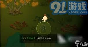 桃源记2渔溪村详细位置指南与交通路线解析