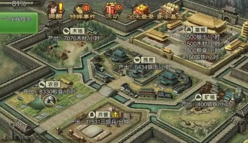 攻城掠地100级怎么玩