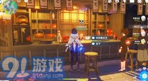 原神5.4版本全新物品收集完整攻略与技巧指南