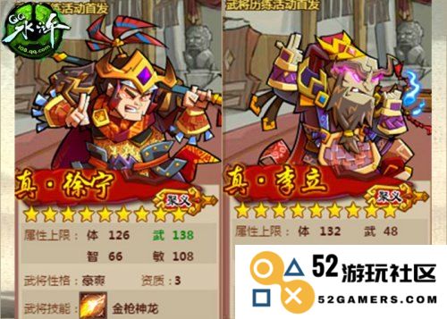 qq水浒福利大放送 QQ水浒礼包：畅游水浒世界的无限乐趣与丰厚奖励