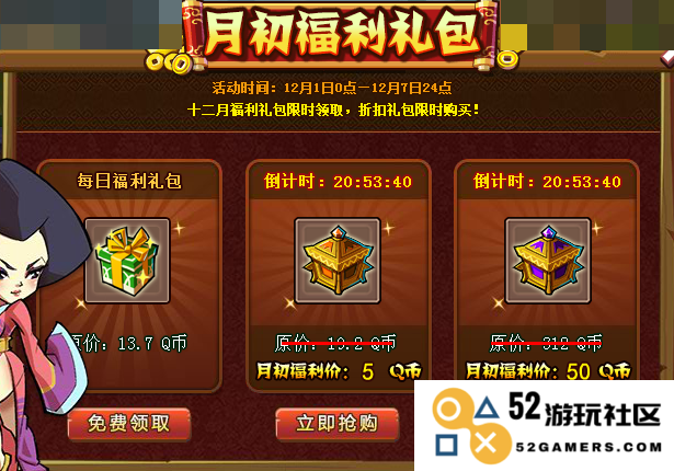 qq水浒礼包 QQ水浒礼包：探索水浒世界的精彩与福利