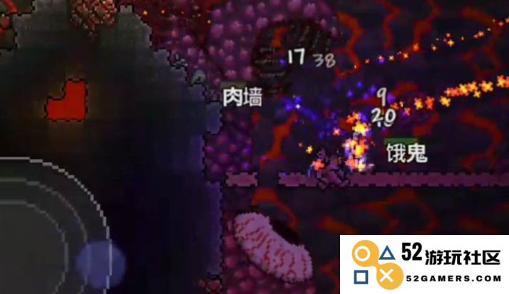 在泰拉瑞亚中，击败肉山后可以获得哪些强大的坐骑以及它们的特点