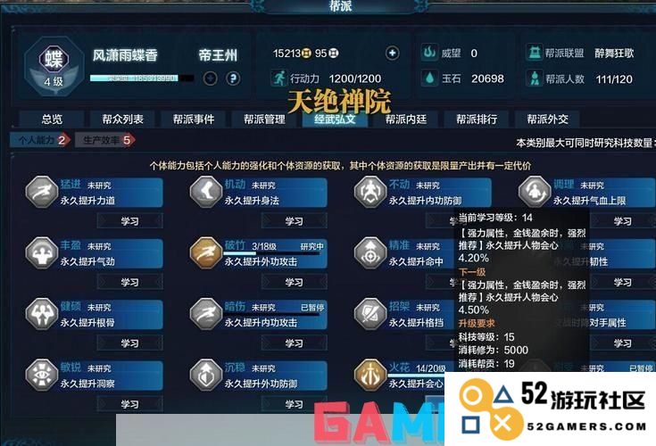 dnf华北二区 DNF华北二区游戏深度解析