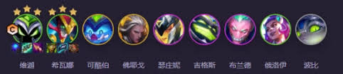 金铲铲之战s14赛博小法的最佳阵容搭配与角色分析