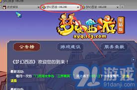 梦幻西游属性点切换技巧2025最新版全面攻略，轻松掌握策略与方法
