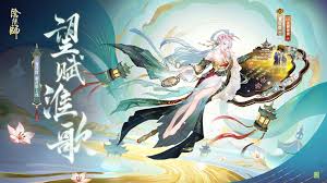 阴阳师青行灯望赋淮歌的获取方法与途径分析