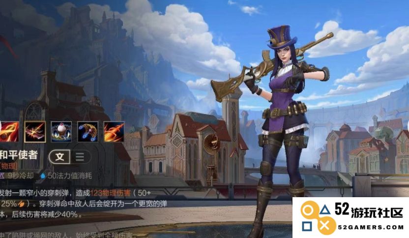 英雄联盟手游皮城女警有哪些技巧
