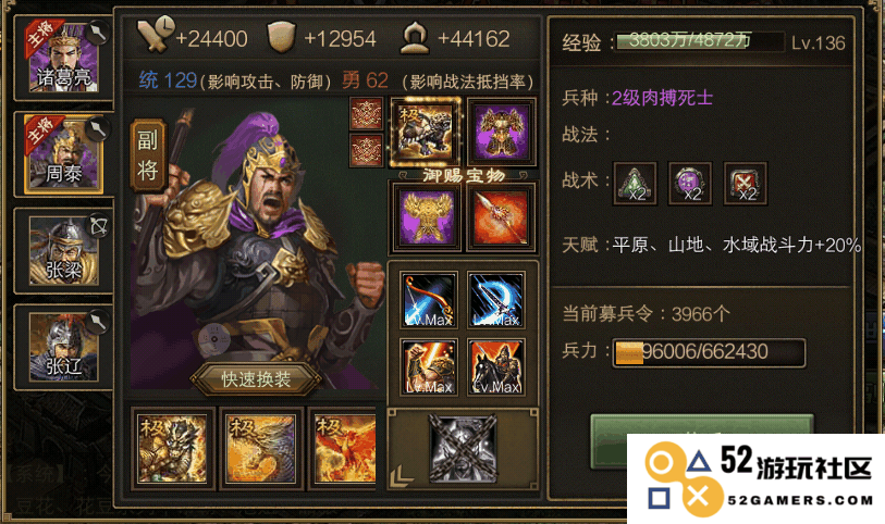 如何在攻城掠地中有效提升武将的暴击能力，实现战斗中的极致输出