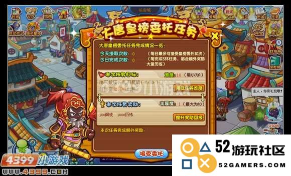 卡布西游坐骑装备套装详尽探讨与解析，让你更好地了解游戏内的坐骑系统