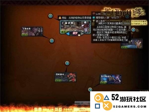 dnf怎么开深渊 DNF怎么开深渊