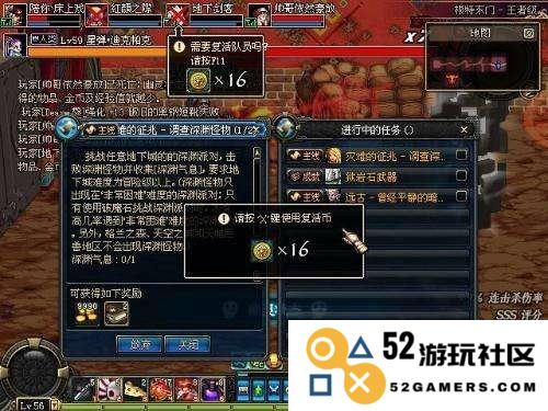 dnf怎么开深渊 DNF怎么开深渊