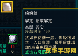 深入剖析原神3.1版本up池的细节与角色选择策略