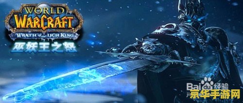 深入探讨wow惩戒骑输出手法及其全面解析技巧与策略