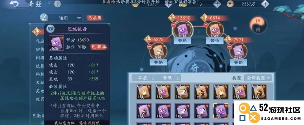 新笑傲江湖新手宝宝要怎么培养