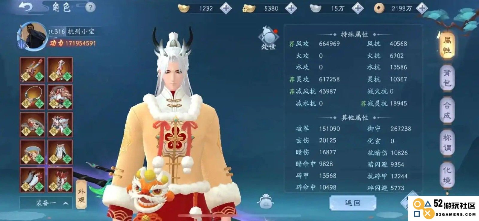新笑傲江湖新手宝宝要怎么培养