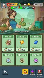 百炼英雄航海盛典活动商店中哪个兑换最为划算，最值得玩家们优先选择的物品分析