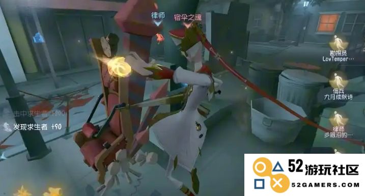 第五人格宿伞之魂天赋怎么加点