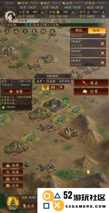 三国志战略版黄权怎么玩