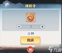 主宰世界镇妖塔全方位攻略与玩法解析，助你轻松征服敌人