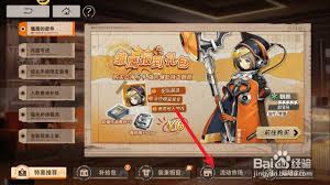 了解获取新月同行超相尘道具的详细方法与实用攻略技巧
