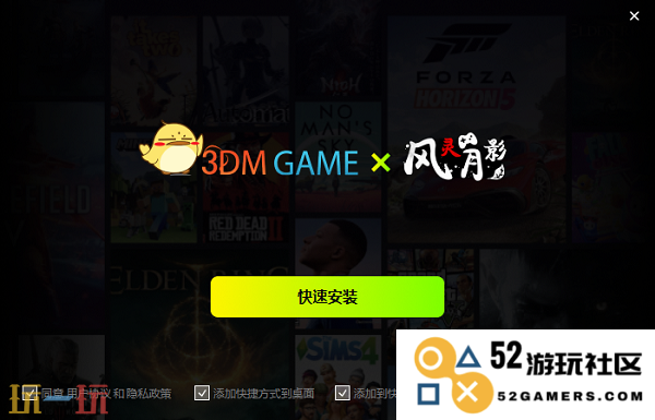 黑暗之魂3二十八项修改器 黑暗之魂3修改器风灵月影最新