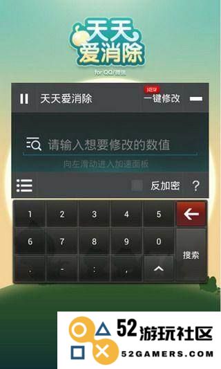 烧饼修改器的功能与使用指南：详细步骤与操作技巧解析