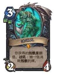炉石传说迅猛龙年核心系列中立卡牌全面解析与策略推荐