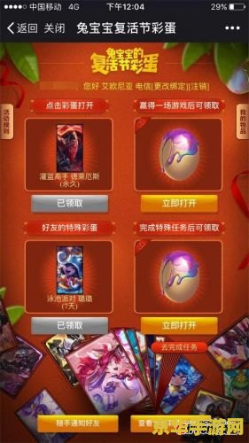 最强LOL上分英雄推荐，帮助你在排位赛中迅速提升段位与实力