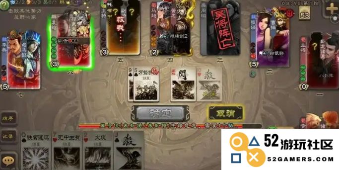 详细解说三国杀中李典的玩法与策略，如何充分发挥李典的优势和特长