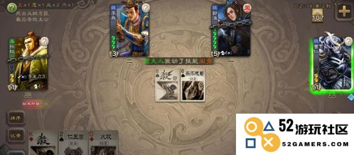 三国杀李典怎么玩