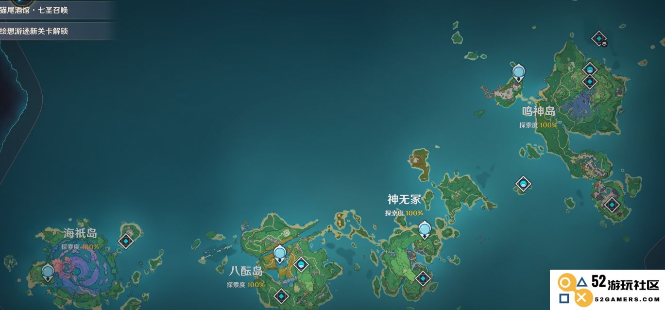 原神稻妻地区地灵龛的收集方法与技巧分享，助你快速找到所有隐藏位置