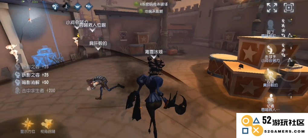 第五人格歌剧演员怎么玩