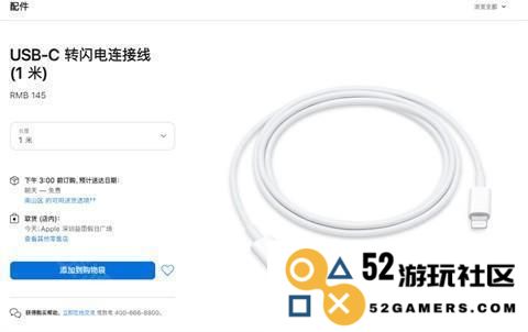 爱思助手使用教程