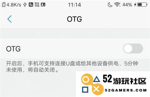 爱思助手使用教程