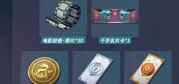 《归龙潮》武替的试炼开启方法