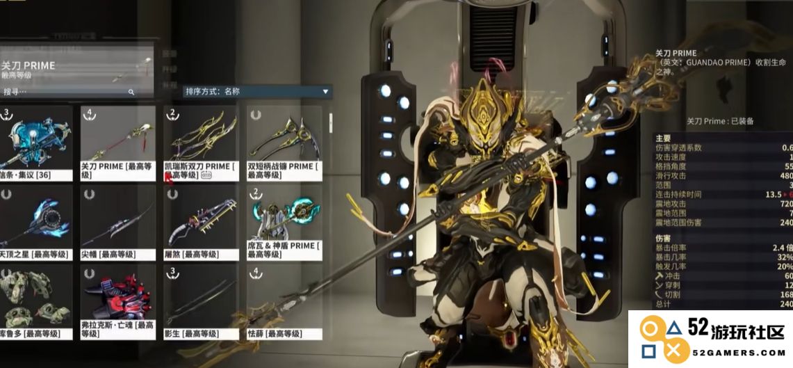 星际战甲值得购买的战甲有哪些