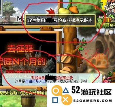 全面剖析冒险岛私服：深入了解其特点与玩法