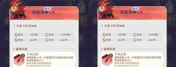 永夜降临中如何选择适合的控制类角色魔偶？控制类角色魔偶选择指南推荐