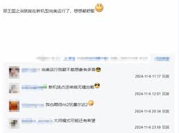NS2是否能完全支持NS卡带？深入探讨Nintendo Switch与经典游戏卡带之间的兼容性疑虑