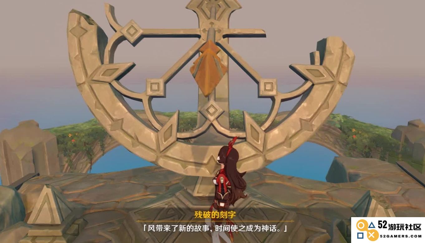 如何前往原神蒙德的无名小岛？详细路线和攻略分享