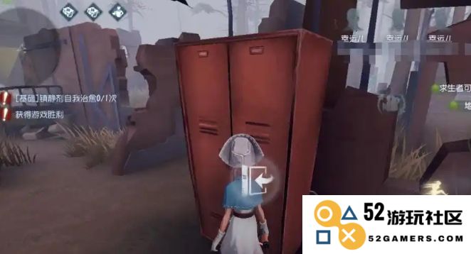 第五人格中有效运送道具给队友的技巧与方法分享