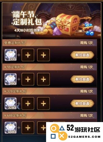 剑与远征12个兑换码 剑与远征12个精选兑换码大放送