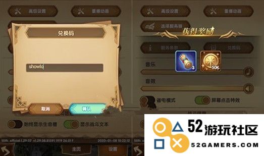 剑与远征最新优惠兑换码分享，12个精选独家兑换码助你轻松升级