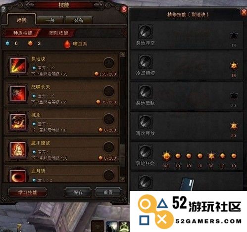 斗战神牛魔转什么好 斗战神牛魔转职推荐分析