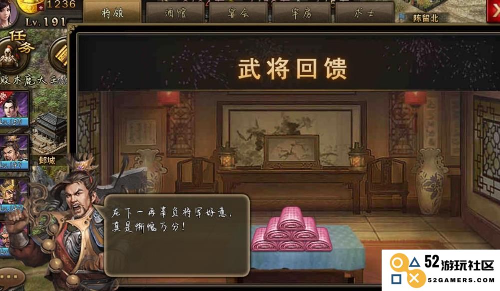 攻城掠地手游中蕴含的吉祥如意象征与角色扮演的深刻影响