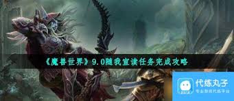 魔兽世界11.0版本酒仙武僧的PVE高效输出技巧与方法详解指南