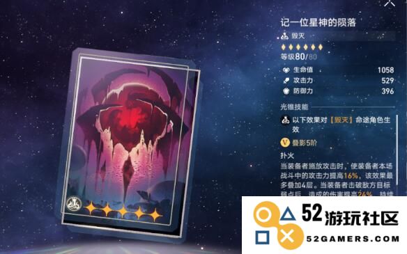 崩坏星穹铁道黑塔商店光锥兑换推荐策略与注意事项分析