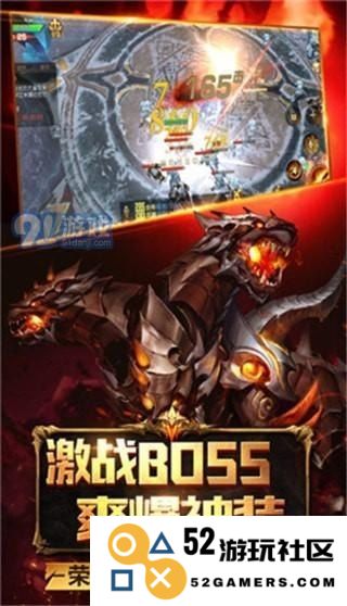 斗战神宣传片 斗战神：燃魂战纪